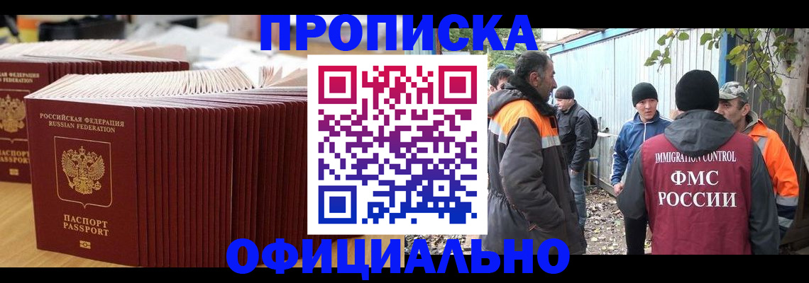 регистрация в Малой Вишере